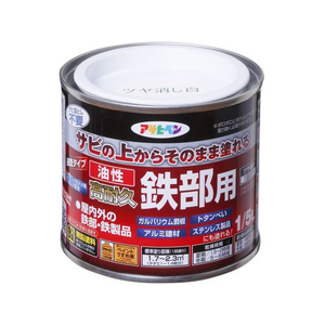 アサヒペン 油性 高耐久鉄部用 1／5L ツヤ消し白 FC179NV-イメージ1