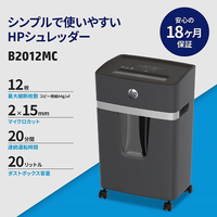 hp シュレッダー　B2012MC 箱開封　中身未開封品 HP B2012MC シュレッダー(2×15mm) 黒|エディオン公式通販