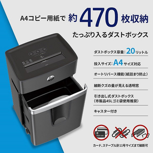 HP シュレッダー(2×15mm) 黒 B2012MC-イメージ5