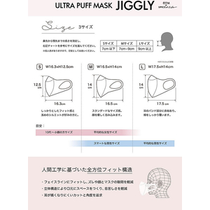 SPICE スパイス/ウルトラパフマスクJIGGLY ピンク L BTM×SPICE OF LIFE FCR3305JGM1013LPK-イメージ4