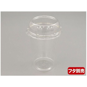 パックスタイル ミニトマトカップ 300 本体 50個 FC035SH-00488847-イメージ3