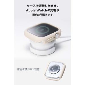 エレコム Apple Watch 46mm用フルカバーケース/TOUGH SLIM LITE/プレミアムガラス ベージュ AW-25AFCTSLBE-イメージ7