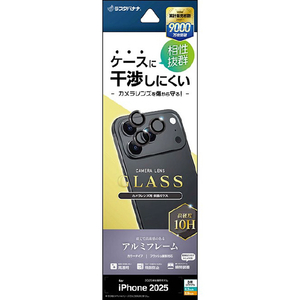 ラスタバナナ iPhone17 Pro/Pro Max用 カメラレンズガラス アルミフレーム単眼 ブラック CR4994IP5B-イメージ1