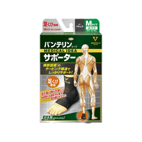 興和 バンテリンコーワサポーター 足くび専用 ブラック ふつうM FC16323