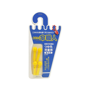 WAKI(和気産業) つゆ先 児童用蓄光型 キイロ FC22115-US-007-イメージ1