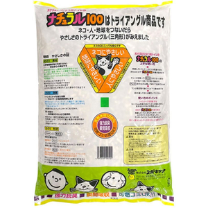 スーパーキャット ナチュラル100 8L FC045PW-イメージ2