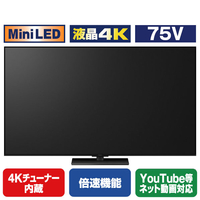 パナソニック 75型 4K対応液晶テレビ VIERA TV-75W97C