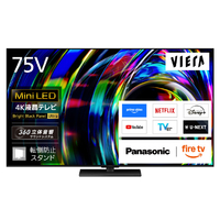 Zuriwoです‼️パナソニック 75型テレビ 20年製 パナソニック TV-75W97C 75型 4K対応液晶テレビ VIERA |エディオン公式通販