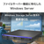 I・Oデータ Windows Server IoT 2025 for Storage Standard 4ドライブラックマウント(受注生産) 法人向けNAS 48TB HDL4-Z25SATB48U-イメージ4