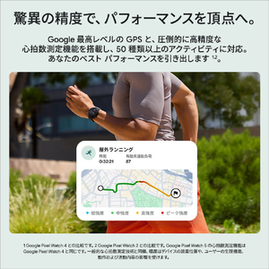 Google Google Pixel Watch 5(41 mm) (第 2 世代) Wi-Fi Matte Black アルミケース / Obsidian アクティブ バンド GA10900-US-イメージ9