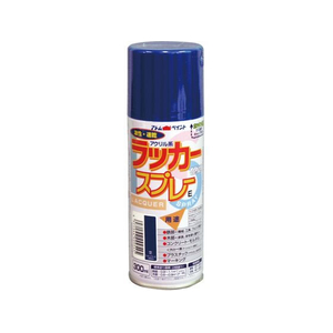 アトムサポート アトムペイント/ラッカースプレーE 300mL 空 FC676SM-イメージ1