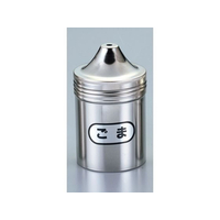 江部松商事 EBM/IK 18-8 調味缶 大 ゴマ缶 直径70×125 FC518LJ-3539500