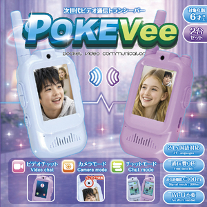 TKSK POKEVee ポケビー TK209ﾄﾗﾝｼ-ﾊﾞ-ﾎﾟｹﾋﾞ--イメージ1