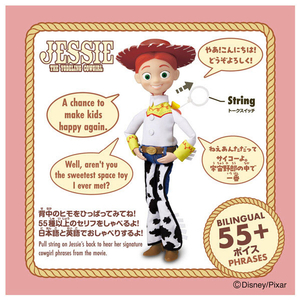 タカラトミー トイ・ストーリー リアルサイズトーキングフィギュア ジェシー TSﾄ-ｷﾝｸﾞﾌｲｷﾞﾕｱｼﾞｴｼ-N-イメージ2