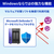 I・Oデータ Windows搭載 小規模利用法人向けNAS(2TB) HDL2-Z10ATB02-イメージ6