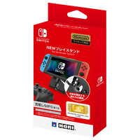 HORI NEWプレイスタンド for Nintendo Switch NS2031