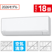 パナソニック 「工事代金別」 18畳向け 冷暖房エアコン e angle select Eolia(エオリア) DZE6シリーズ Jシリーズ CS-566DZ2E6-S