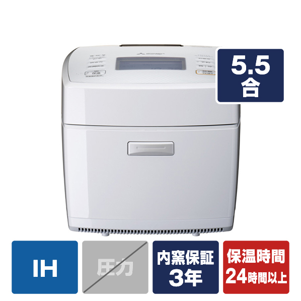 未使用】三菱 IH炊飯ジャー（5.5合炊き）炭炊釜 NJ-XE10FE3-W 【公式通販】