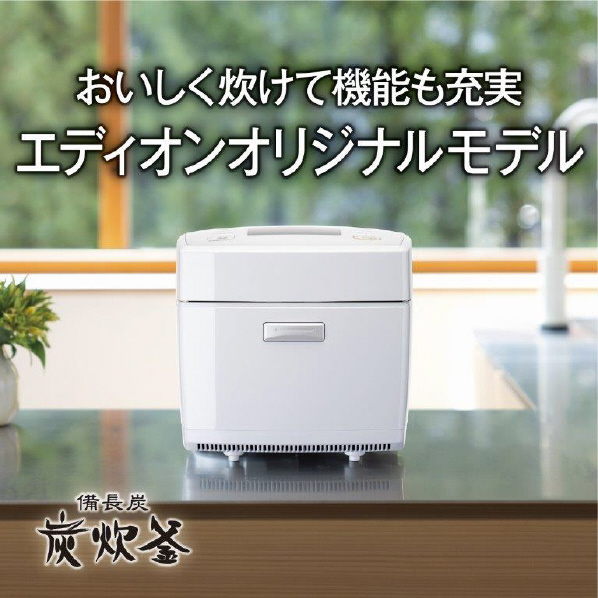 未使用】三菱 IH炊飯ジャー（5.5合炊き）炭炊釜NJ-XE10FE3-W
