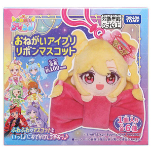 タカラトミー おねがいアイプリ リボンマスコット ｵﾈｶﾞｲｱｲﾌﾟﾘﾘﾎﾞﾝﾏｽｺﾂﾄ-イメージ7