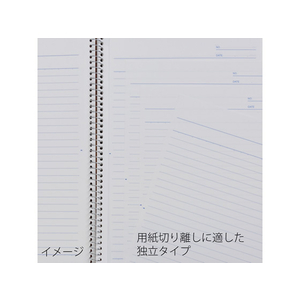 マルマン スパイラルノート ベーシック B5 メモリ入り6.5mm罫 80枚 F941138-N236ES-イメージ5