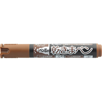シヤチハタ 乾きまペン 中字 丸芯 茶色 1本 F897325-K-177Nﾁｬｲﾛ