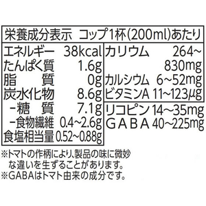デルモンテ トマトジュース 800ml FC674PW-イメージ3