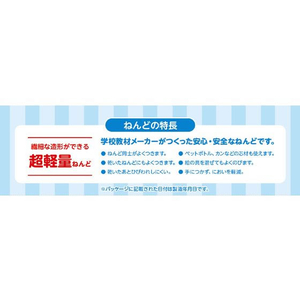 アーテック ねんどの王様 5個セット FC933RD-23368-イメージ9