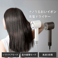 NITORIナノうるおいミスト美髪ドライヤー NL701DGY ニトリの『ナノうるおいミスト美髪ドライヤー』は速乾&ツヤ髪を叶えて