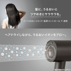 ニトリ ナノうるおいイオン美髪ドライヤー e angle select ブラック ﾅﾉｳﾙｵｲﾋﾞﾊﾂﾄﾞﾗｲﾔ-NL701DGY-イメージ4