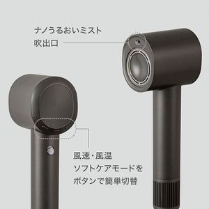 ニトリ ナノうるおいイオン美髪ドライヤー e angle select ブラック ﾅﾉｳﾙｵｲﾋﾞﾊﾂﾄﾞﾗｲﾔ-NL701DGY-イメージ6