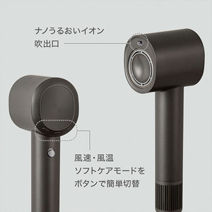 ニトリ ナノうるおいイオン美髪ドライヤー e angle select ブラック ﾅﾉｳﾙｵｲﾋﾞﾊﾂﾄﾞﾗｲﾔ-NL701DGY-イメージ7