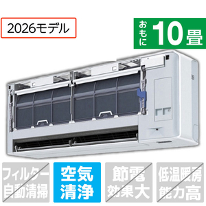 ダイキン 「工事代金別」 10畳 エアコン risora Sxrisora（リソラ）シリーズ S286ATSSWS-イメージ1