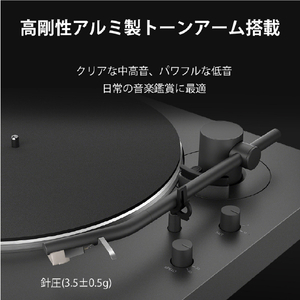 SONY Bluetooth搭載レコードプレーヤー PS-LX3BT-イメージ6