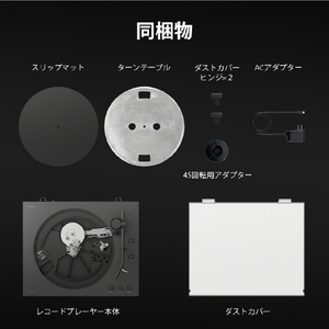 SONY Bluetooth搭載レコードプレーヤー PS-LX3BT-イメージ7