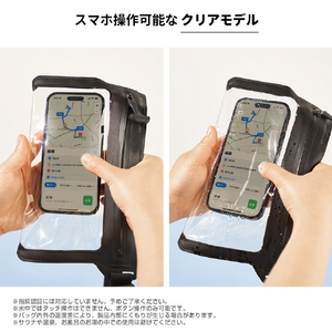 araree 防水クロスパック クリア AR25209-イメージ12