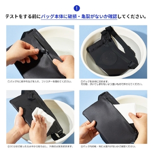 araree 防水クロスパック クリア AR25209-イメージ15