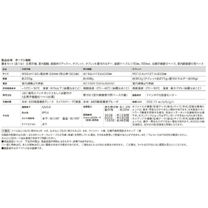 Nasta 防犯カメラ機能付きテレビインターホン Nasta Interphone ホワイト KS-ST001B-W-イメージ11