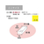 コクヨ 強粘着ふせん〈K2〉 50×15 黄色 ネオン25冊 F028557-K2ﾒ-KN5015YX25-イメージ5