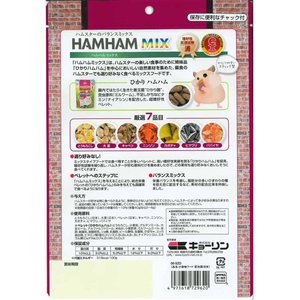 キョーリン ひかり ハムハムミックス 250g FCD0995-イメージ3