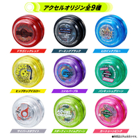 バンダイ ﾊｲﾊﾟ-ﾖ-ﾖ-AOｶ-ﾄｳ-ﾝﾋﾟﾝｸ ハイパーヨーヨーアクセル