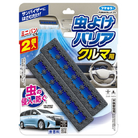 フマキラー 虫よけバリア クルマ用(2個入り) ﾑｼﾖｹﾊﾞﾘｱｸﾙﾏﾖｳ2ｺ