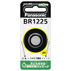 パナソニック コイン形リチウム電池 BR-1225P-イメージ1