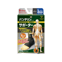 興和 バンテリンコーワサポーター 足くび専用 ブラック 大きめL FC16324