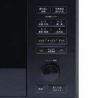 YAMAZEN EDRK-F0241TSVE5-B オーブンレンジ e angle select ブラック
