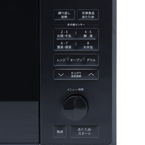 YAMAZEN オーブンレンジ e angle select ブラック EDRK-F0241TSVE5-B-イメージ4
