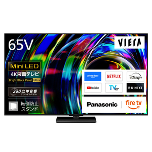パナソニック 65型 4K対応液晶テレビ VIERA TV-65W97C-イメージ7