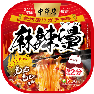 医食同源 中華房 麻辣タン FCE026W-イメージ2