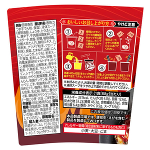 医食同源 中華房 麻辣タン FCE026W-イメージ3
