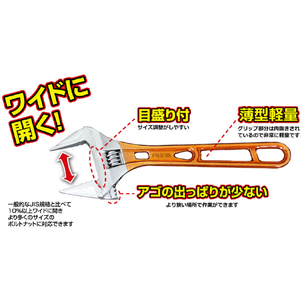 フジ矢 ライトモンキー グリップ付 ２５０ｍｍ 薄型、軽量 FLA-43G-F-イメージ2